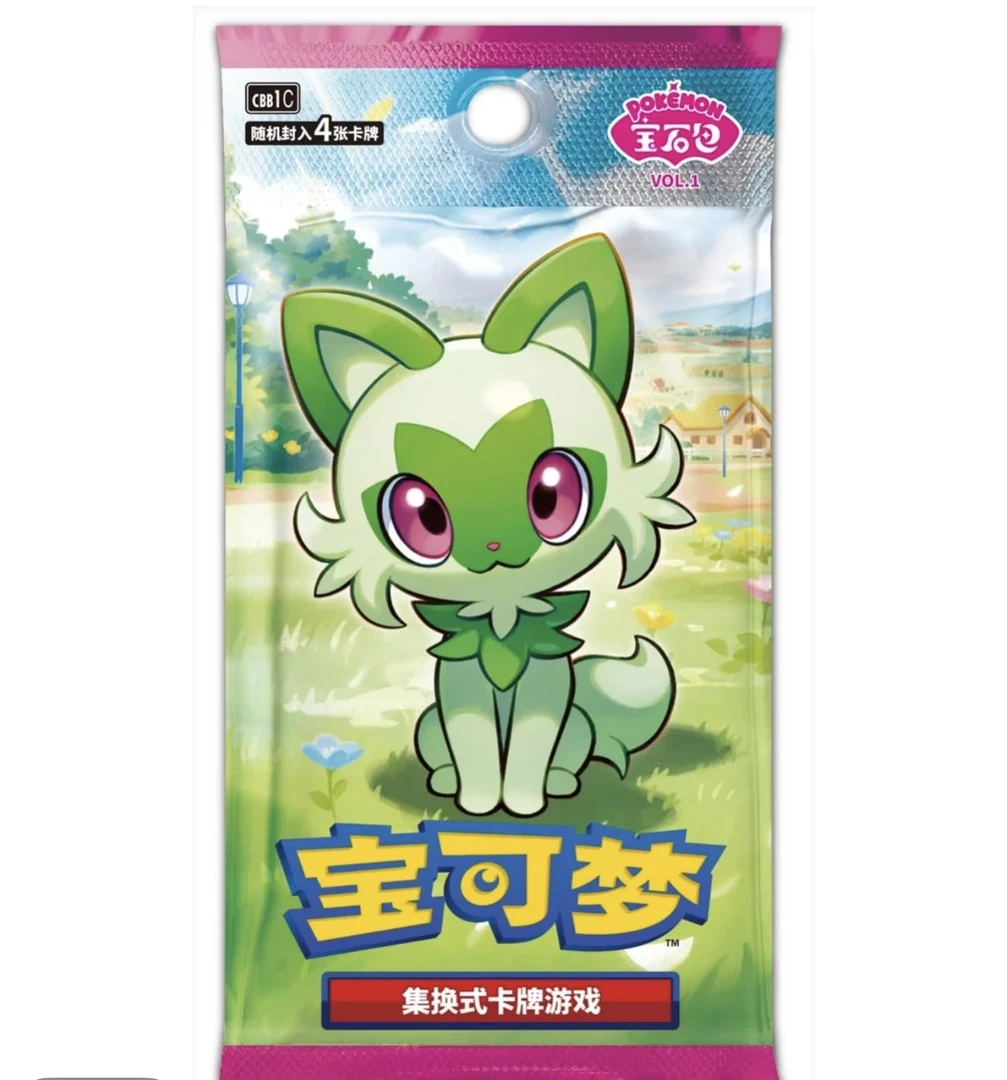 [HP打榜][盲盒][默认代拆]PTCG简中10.0（未成年人禁止下单）