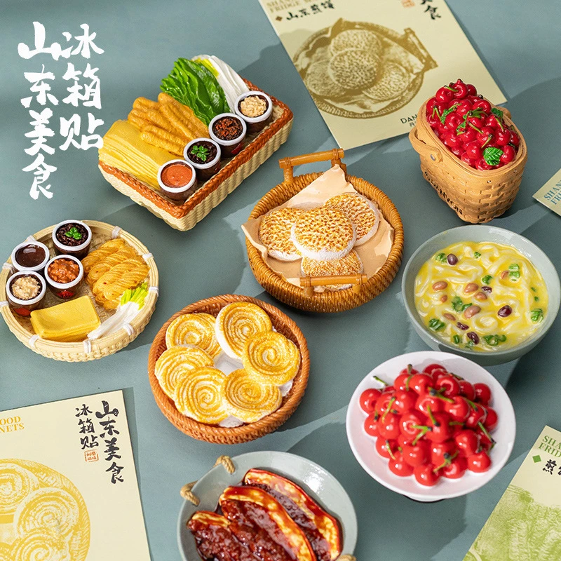 上海山东文创树脂纪念品城市美食伴手礼创意立体食玩冰箱贴