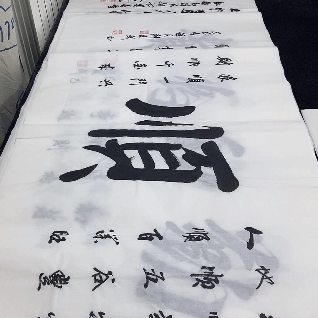 书法老师精品书法