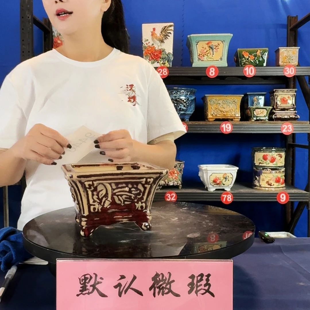 9446石湾微瑕窑变随机外口15内深8