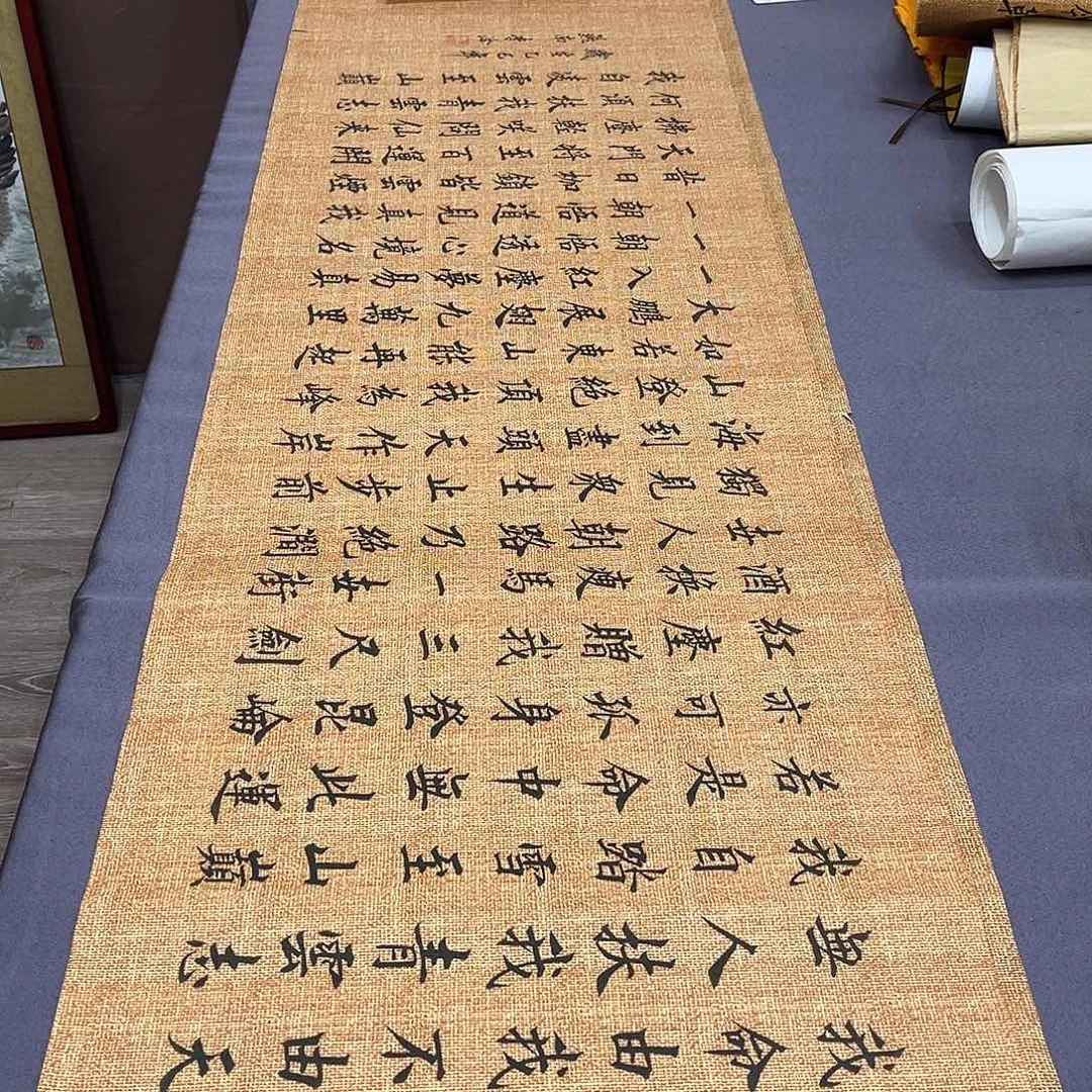 书法李淦老师青云志180×48