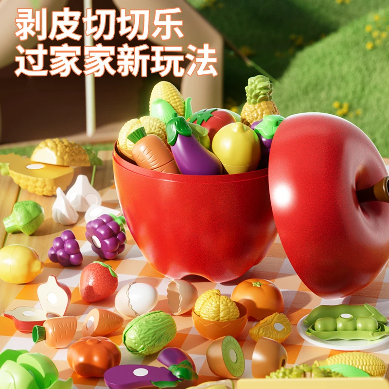 【熊爸玩具】红苹果宝宝厨房烧烤水果儿童过家家玩具套装点读玩具