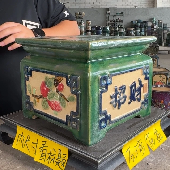 。一风堂石湾花盆 釉色微瑕 面宽22高18
