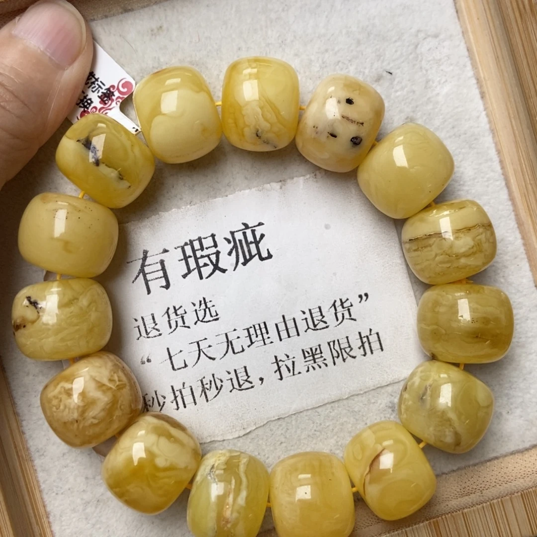 蜜蜡未镶嵌珠宝奇石190