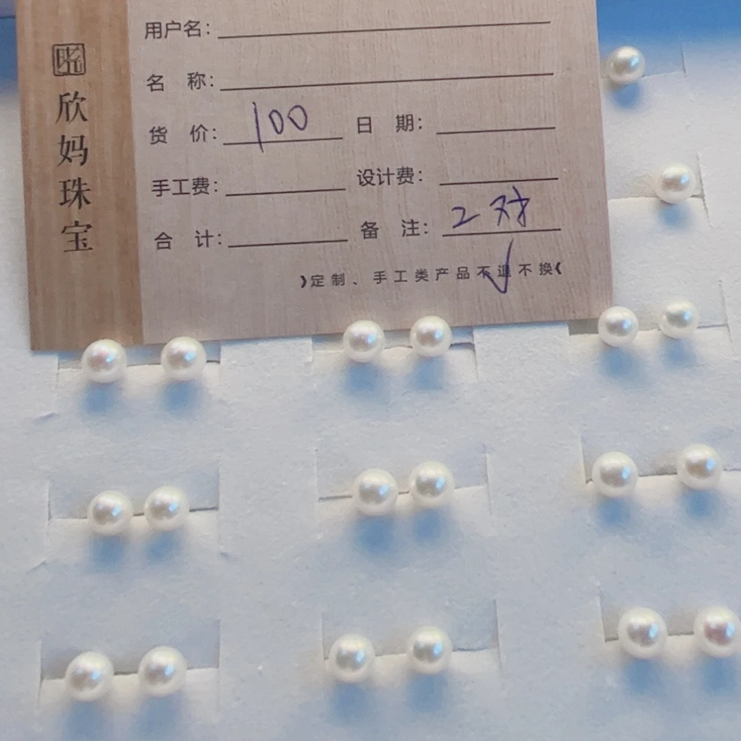 足银镶嵌淡水珍珠耳饰