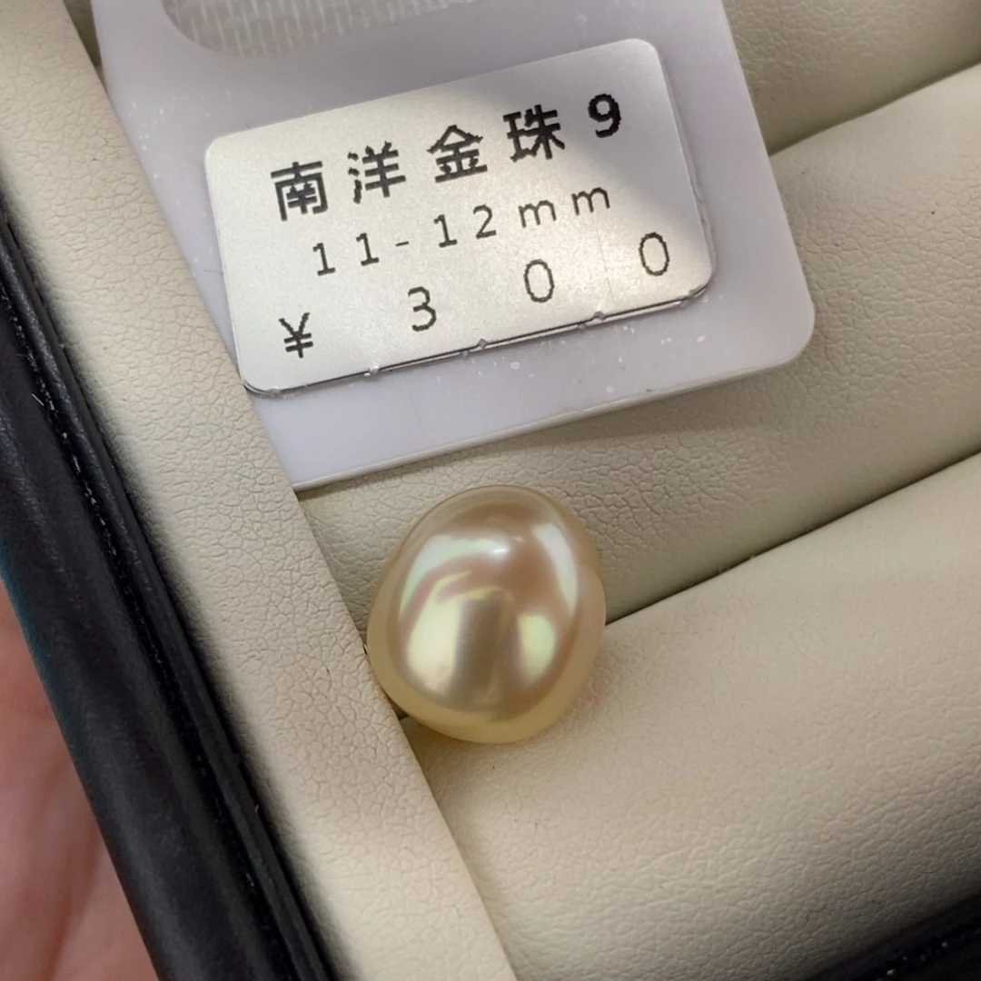 未镶嵌海水珍珠珠宝奇石