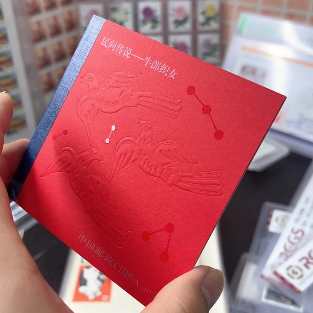 2010-20邮票小本一本