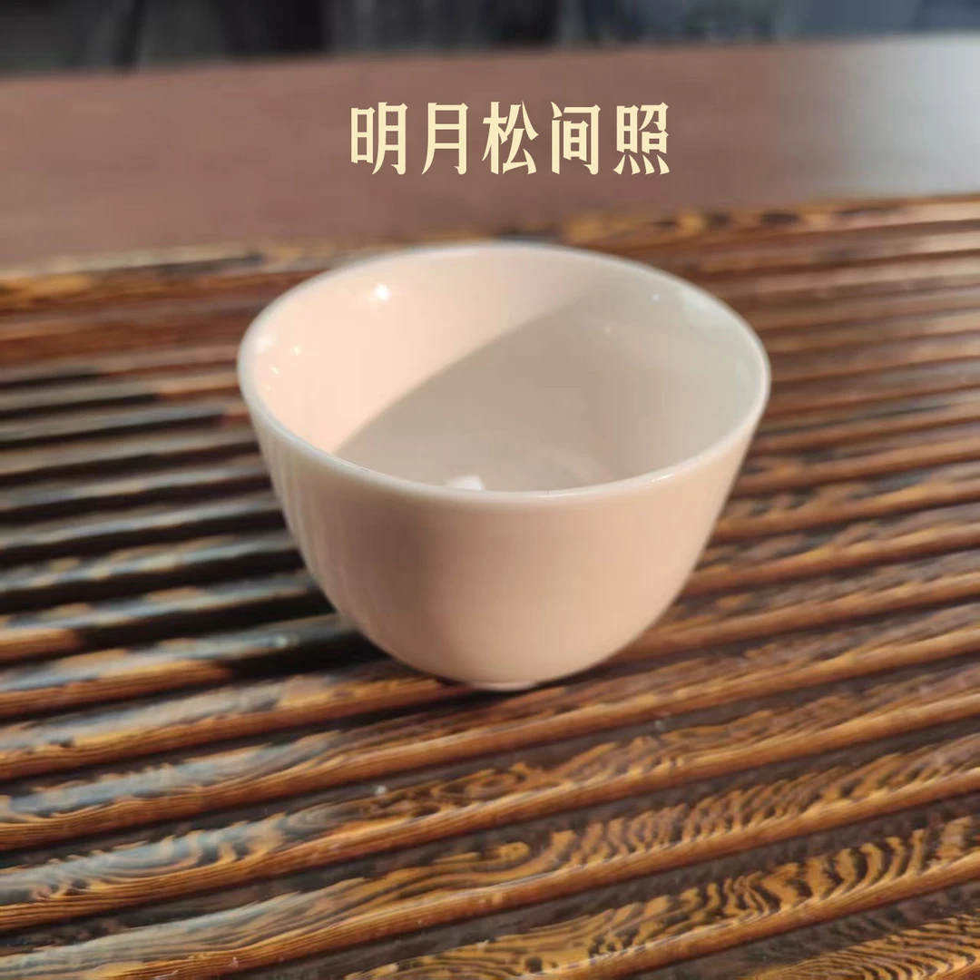 何白龙窑 孩儿红主人杯-明月松间照一hbly-517-2