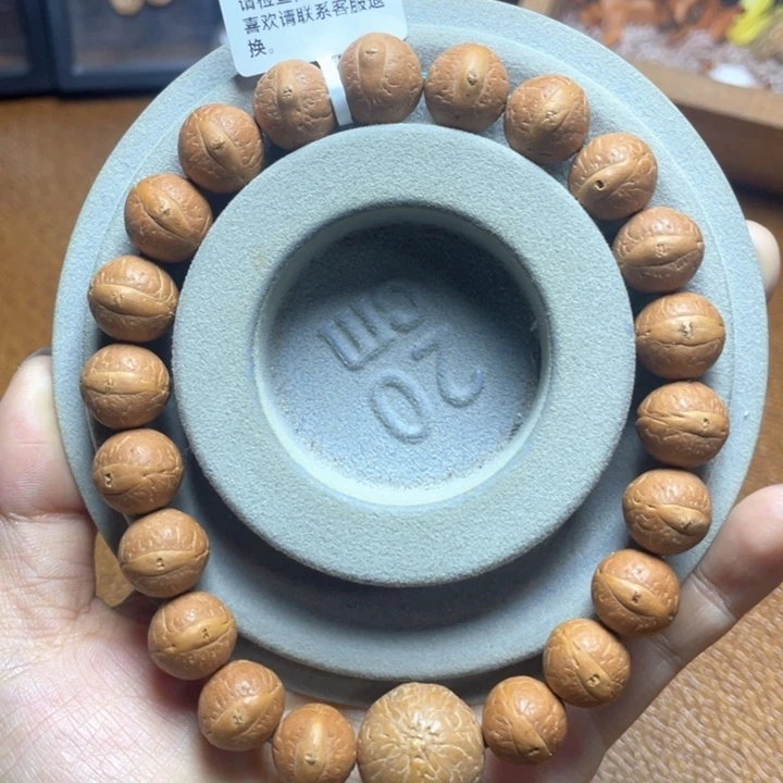 吊坠凤眼菩提12.5mm单仓