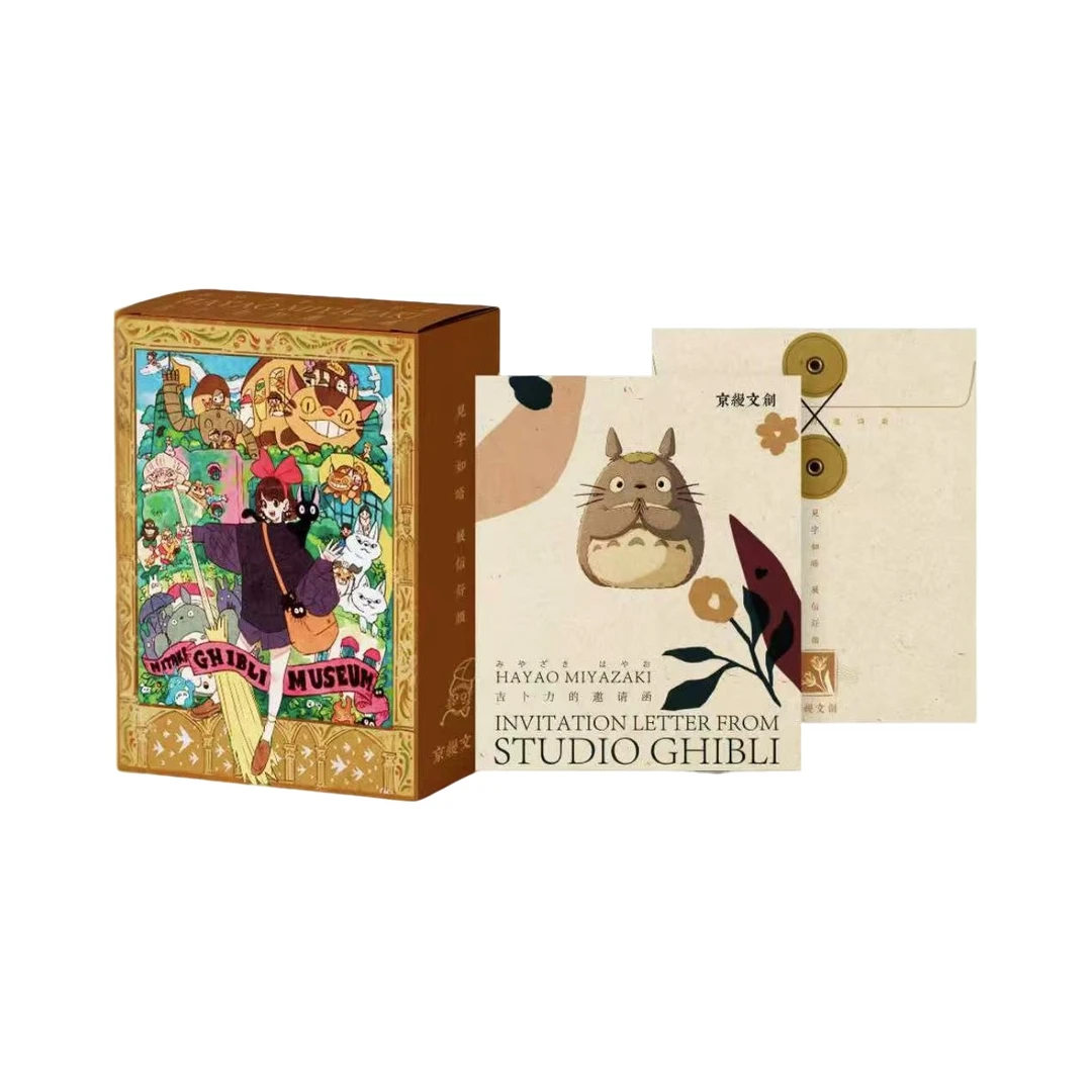【CC/平拆】京缦文创《宫崎骏·吉卜力的邀请函》 (默认代拆)  T