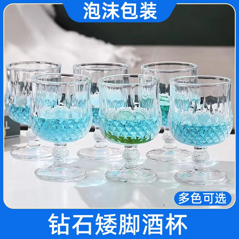 【新店福利】高杯高颜值ins洋酒果汁饮料葡萄香槟微醺气泡鸡尾酒杯