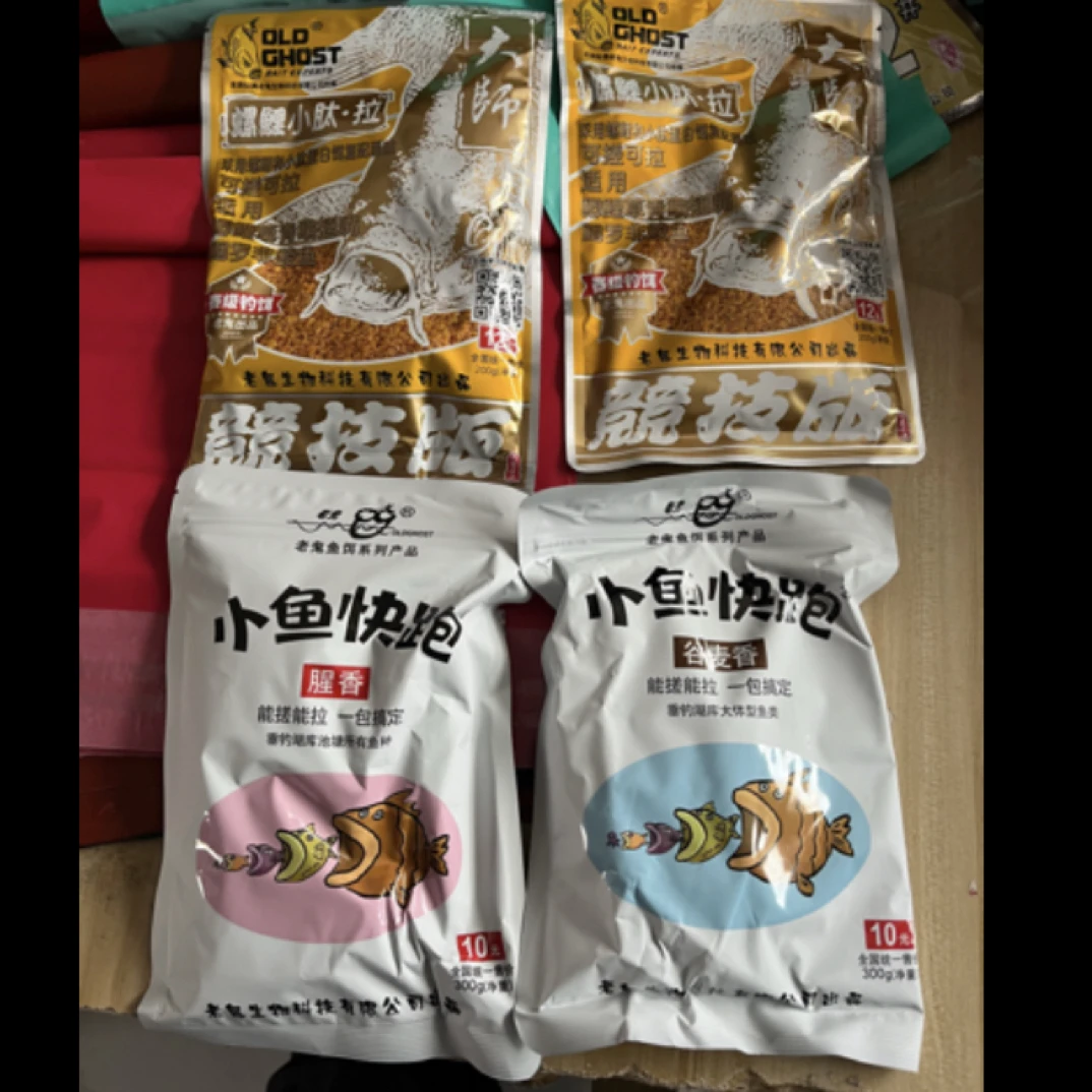 过期螺鲤小肽拉2包加➕小鱼快跑2包鱼饵➕2包小野站（不退不换）
