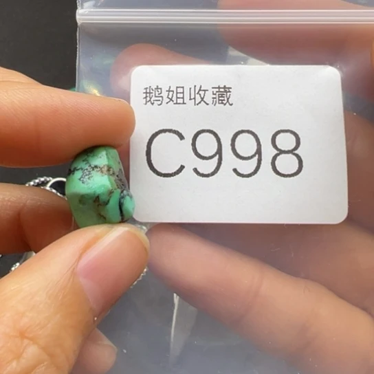 菩提根/象牙果吊坠