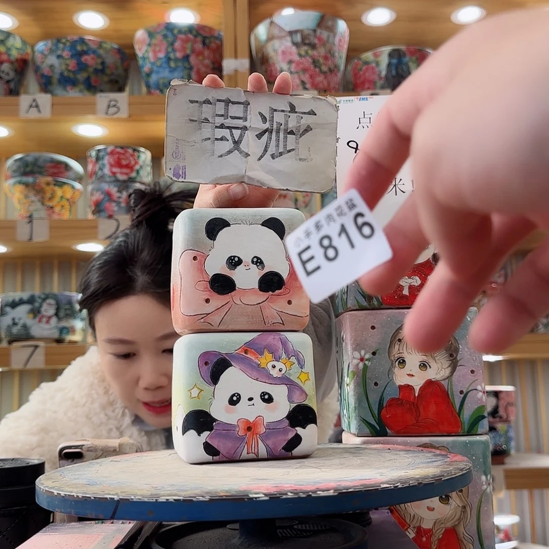 瓷片微瑕微瑕微瑕微瑕