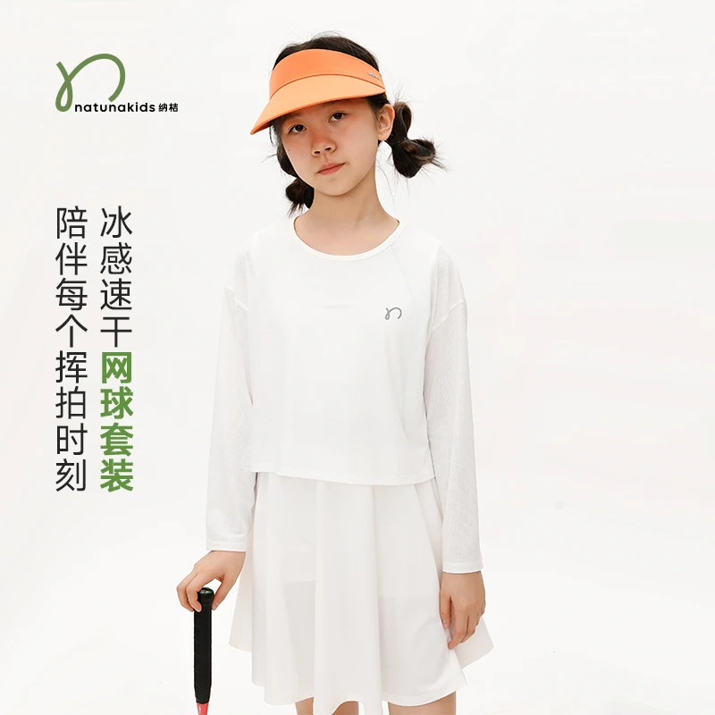 纳桔童装【冰感速干】儿童夏季防晒无袖连衣裙女童网眼罩衫网球套装