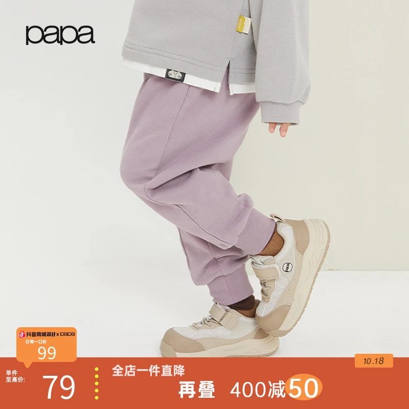【糯米棉】papa爬爬春秋新款男女宝宝休闲男女童糯米棉