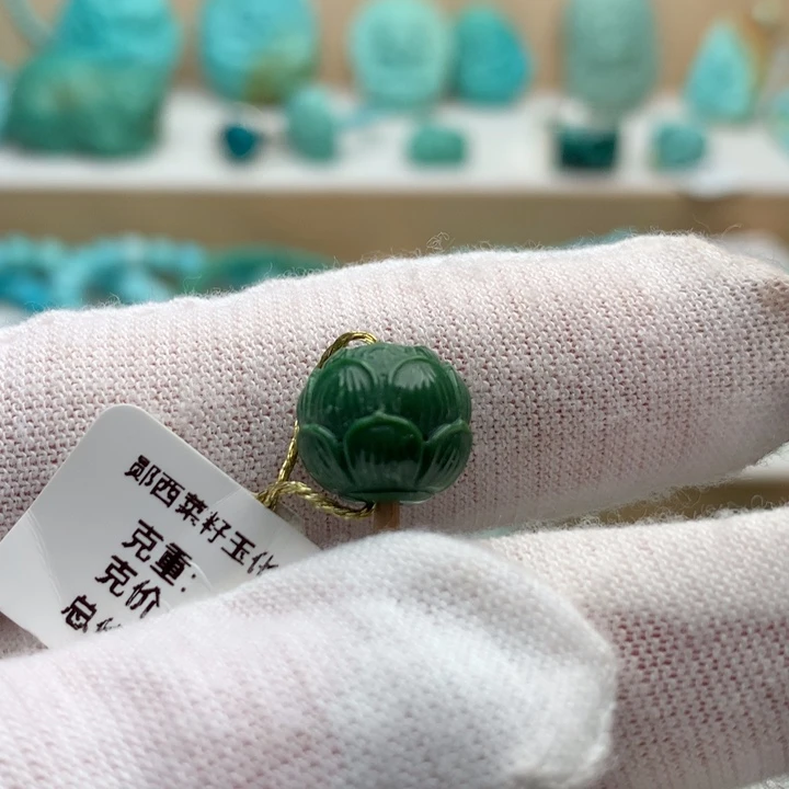 绿松石未镶嵌珠宝奇石10.8mm