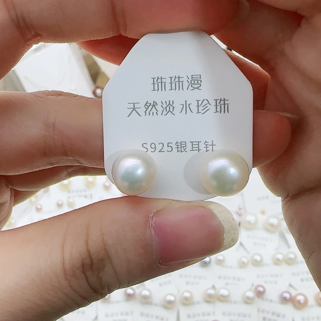 淡水珍珠珠宝奇石银S925镶嵌8微瑕