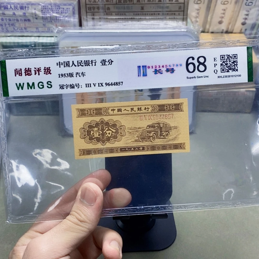 长号一分长号一分