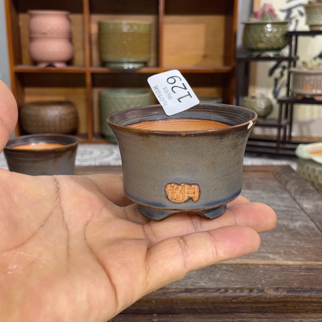 景德镇陶瓷129内口5.5 cm