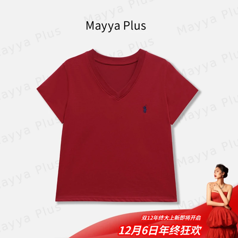 【拉夫T】MayyaPlus麦芽定制休闲风减龄V领短袖T恤百搭上衣32527123