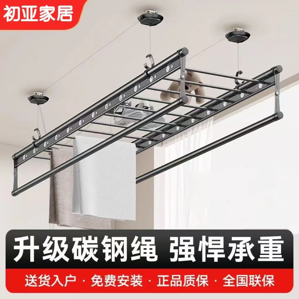 初亚升降晾衣架家用晾衣架家用阳台手动晾衣架手摇晾衣架晾衣手摇