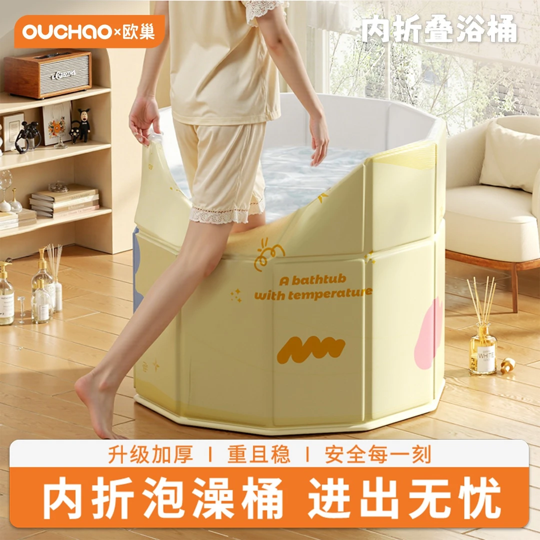泡澡桶折叠大人家用洗澡桶儿童成人全身沐浴游泳泡浴浴缸浴盆浴桶