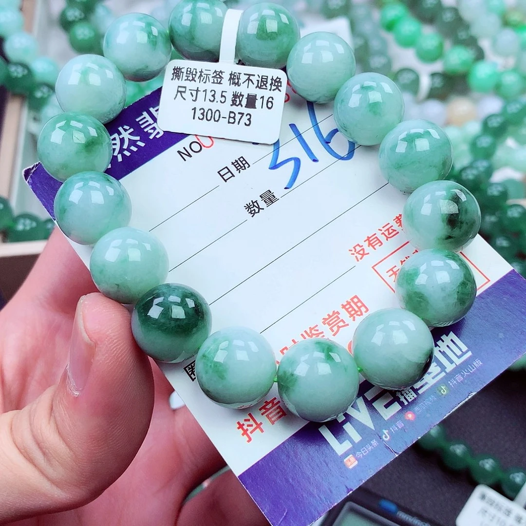 毛衣链未镶嵌翡翠