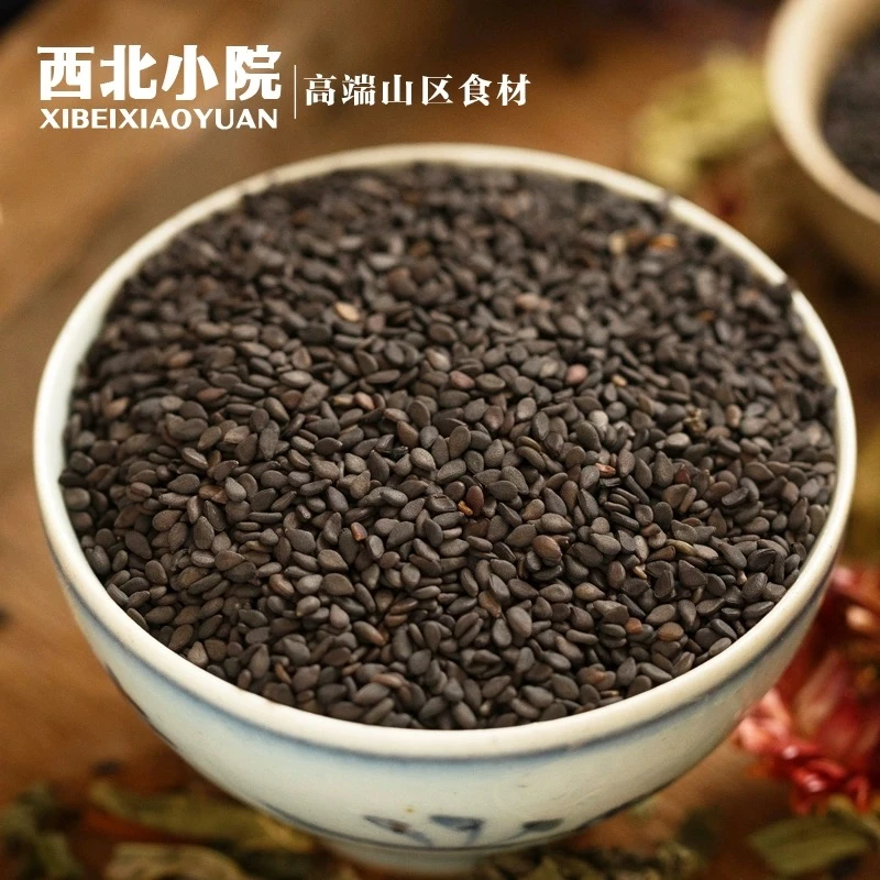 山里种的生芝麻｜干净无沙，比普通芝麻香（梅）