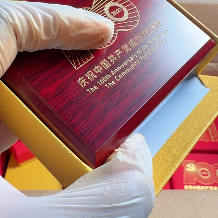 其他普通金属建党百年章