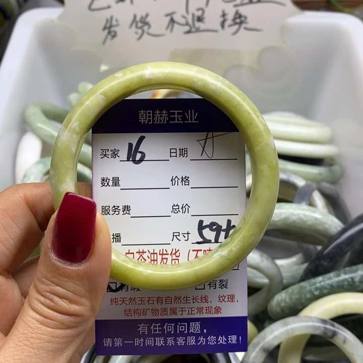 蛇纹石玉手镯未镶嵌