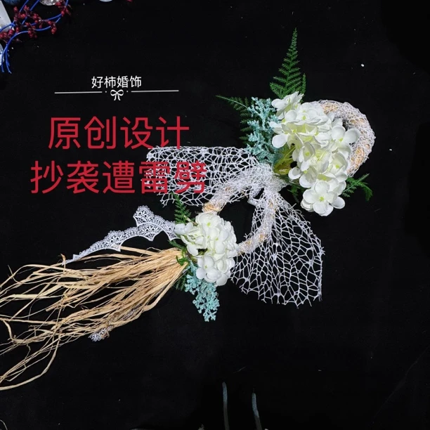 好柿｜360原创小众白纱饰品拉菲草系列马尾造型新娘头饰