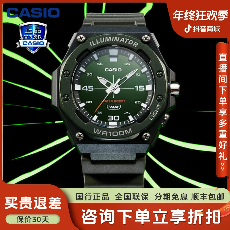 卡西欧（CASIO）大表盘学生表男表运动防水表MW-620H-3AVDF