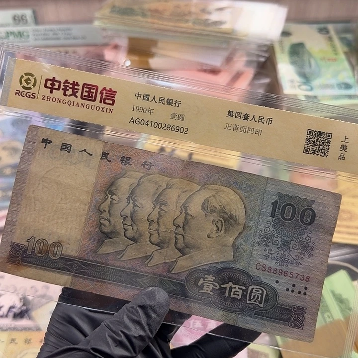 00000闪购链接5738