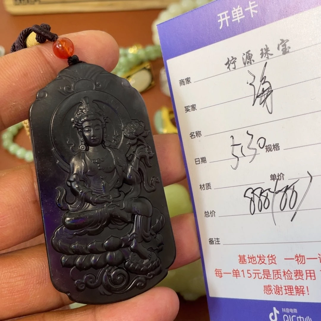 和田玉未镶嵌颈饰海*人