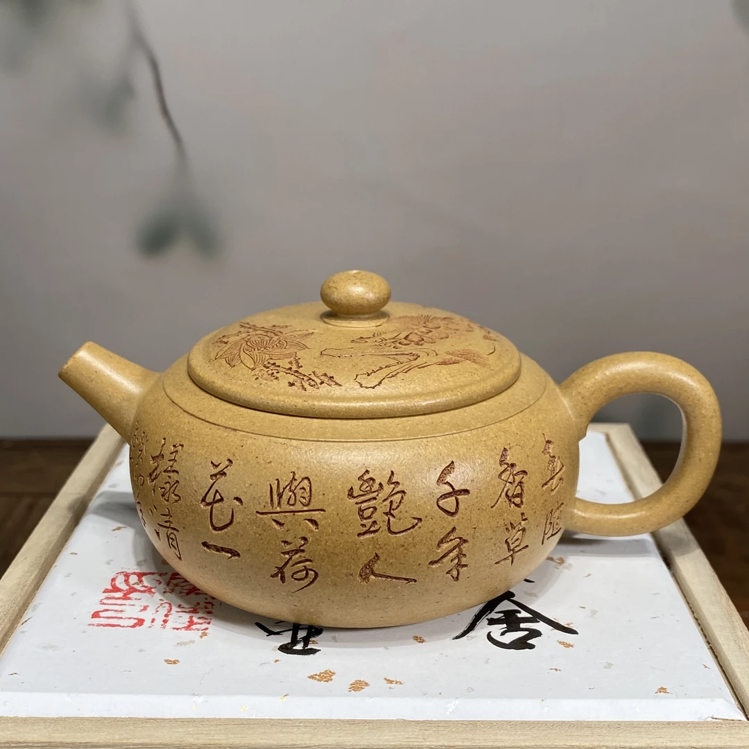 王广佳紫砂壶全手工石鼓壶200cc和为贵主题原矿黄金正宗紫砂茶壶