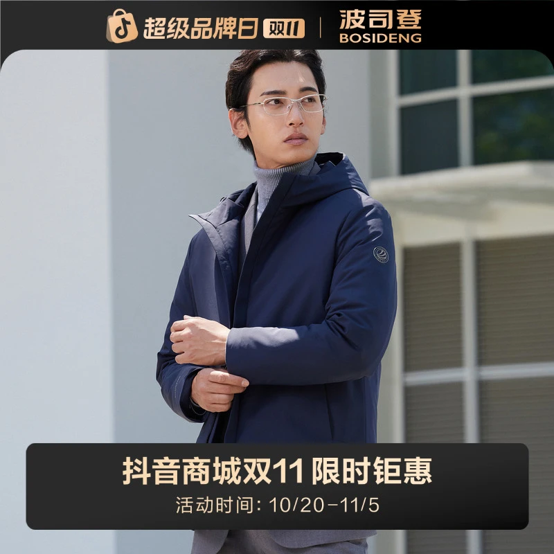 2024秋季新款男一手长经典商务B40134155