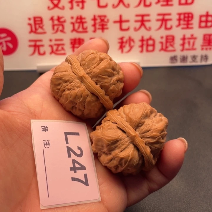 文玩核桃把件娃娃