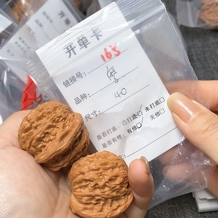 文玩核桃把件165哈哈哈