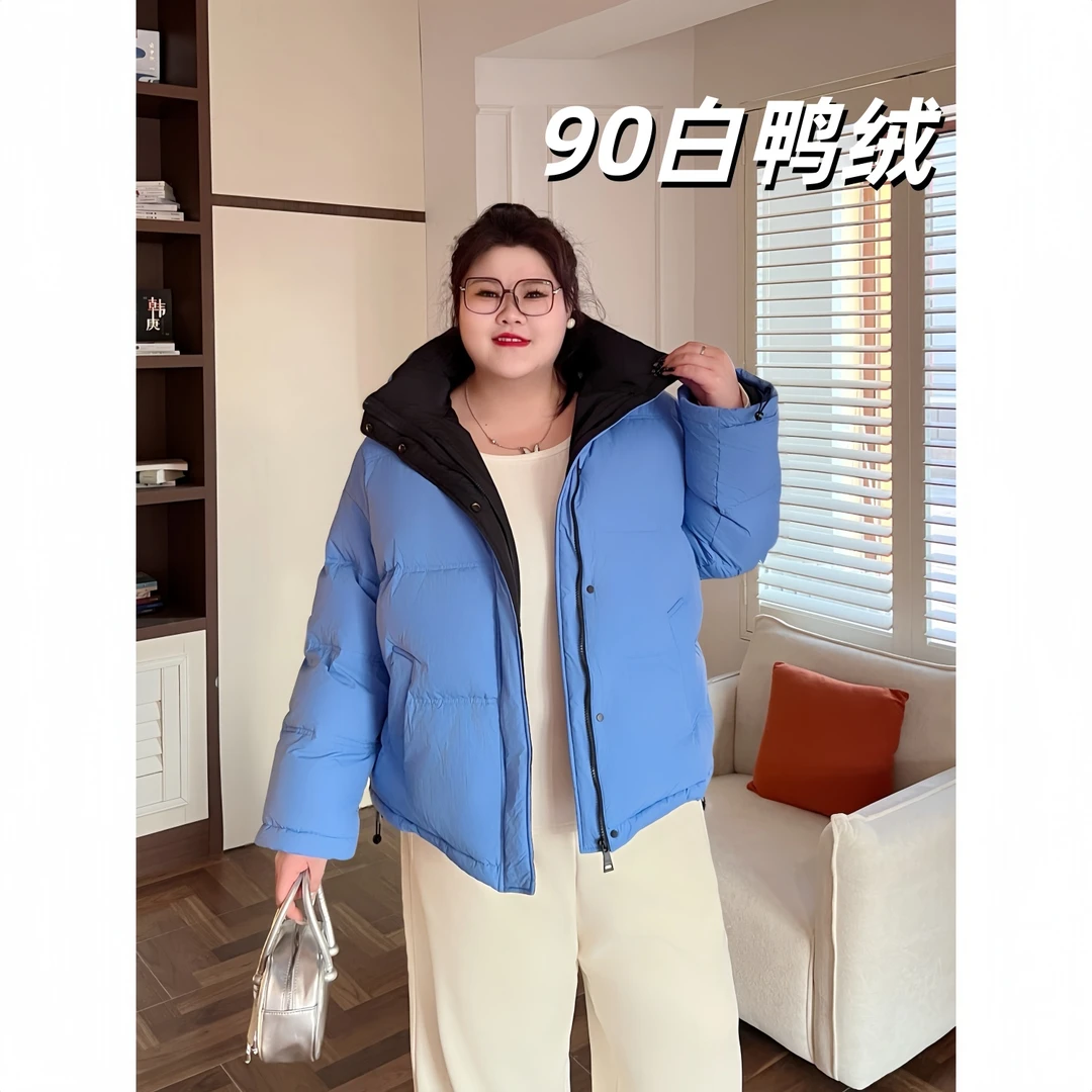 花契“冬日迟迟”大码女装冬季百搭200斤胖mm90白鸭绒羽绒服14145-X