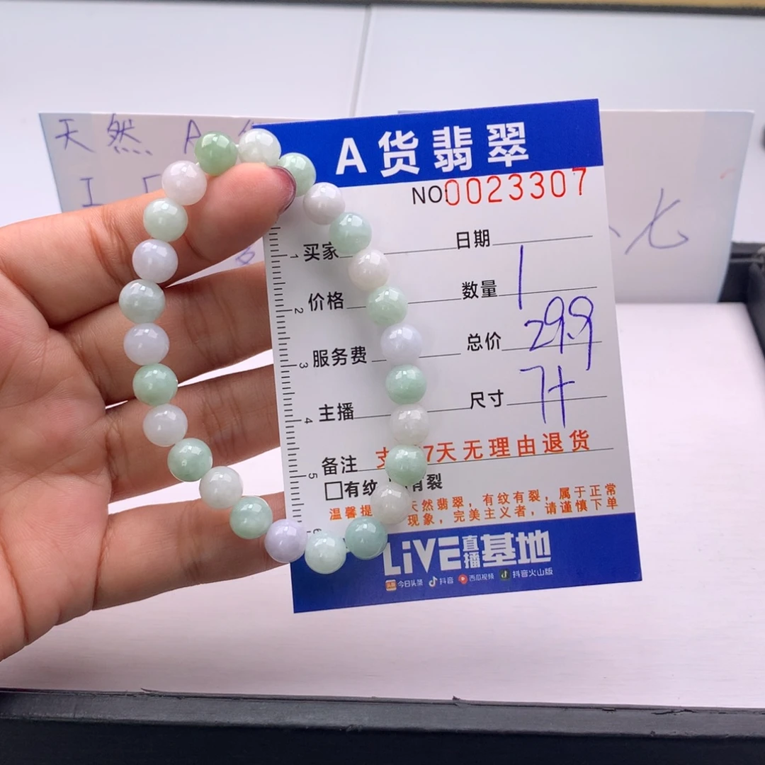 翡翠未镶嵌手链多样性