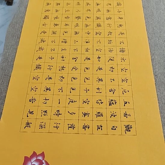 书法庄盛华书法作品