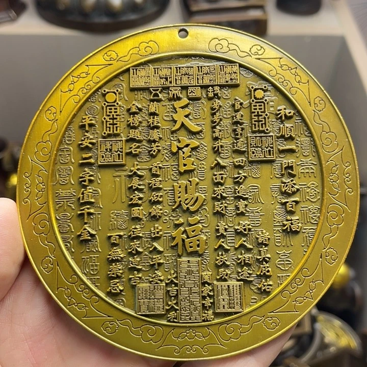 健健康康平平安安