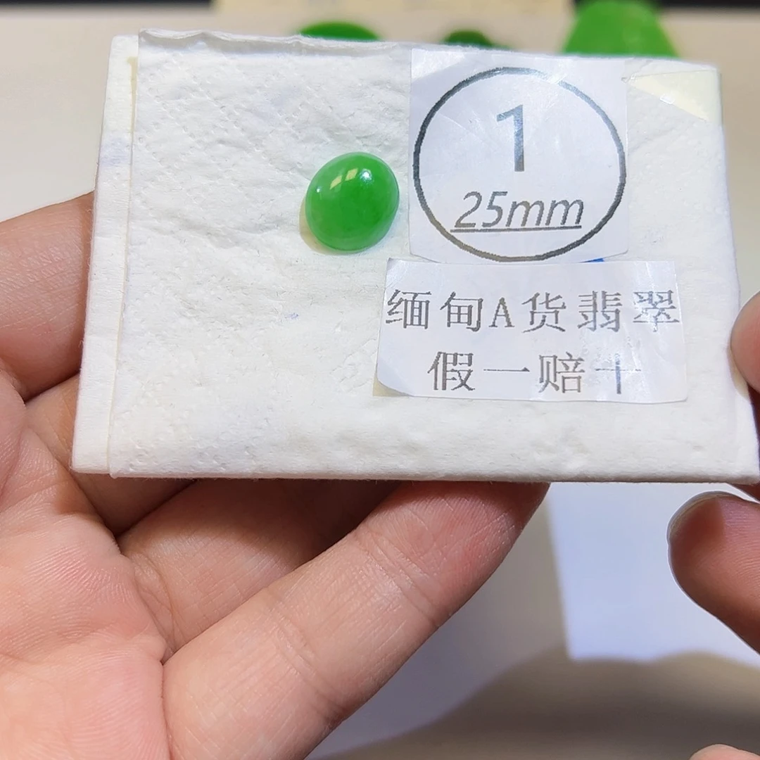 裸石翡翠天然缅甸A货翡翠