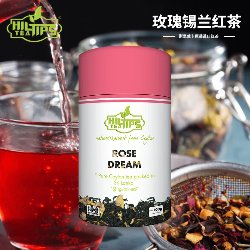 hiltips斯里兰卡锡兰红茶 原装进口 高山红茶 玫瑰风味 100g*1罐
