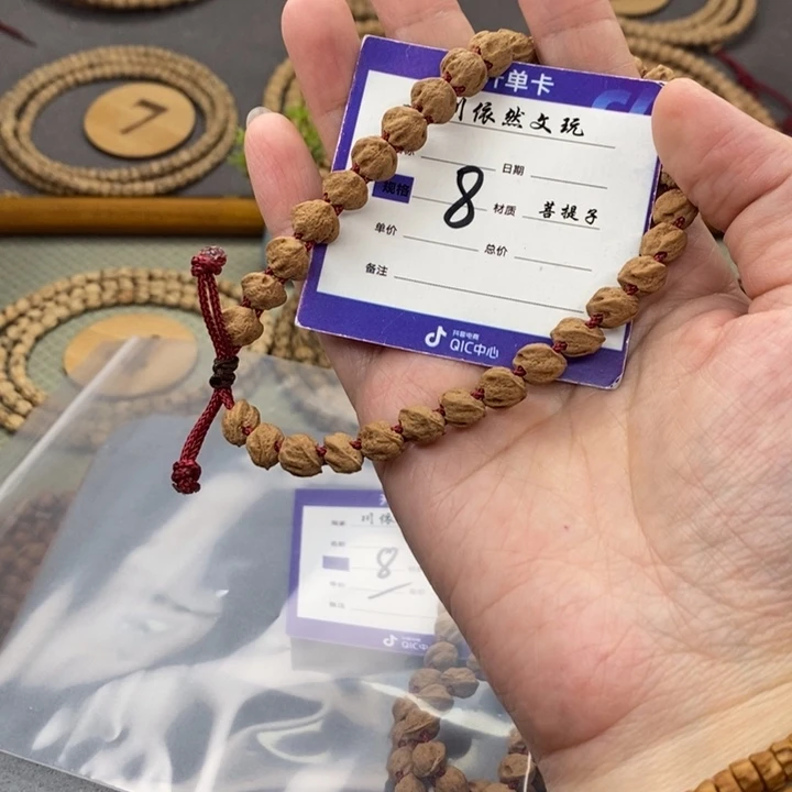 柏香籽/百香籽手串