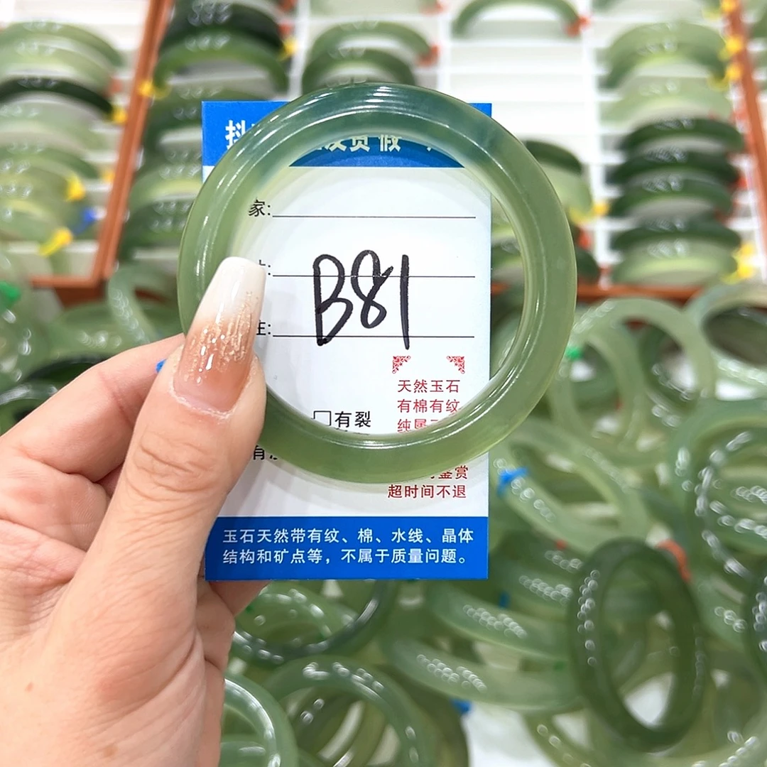 死***了蛇纹石玉未镶嵌手镯