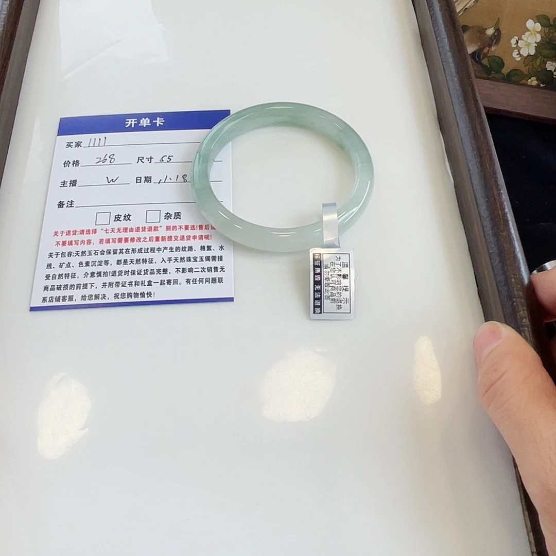 1***1石英质玉未镶嵌手镯