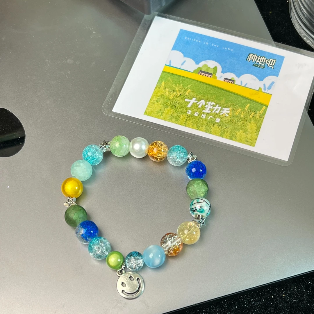 十个勤天丨禾伙人丨麦芒专辑挂件