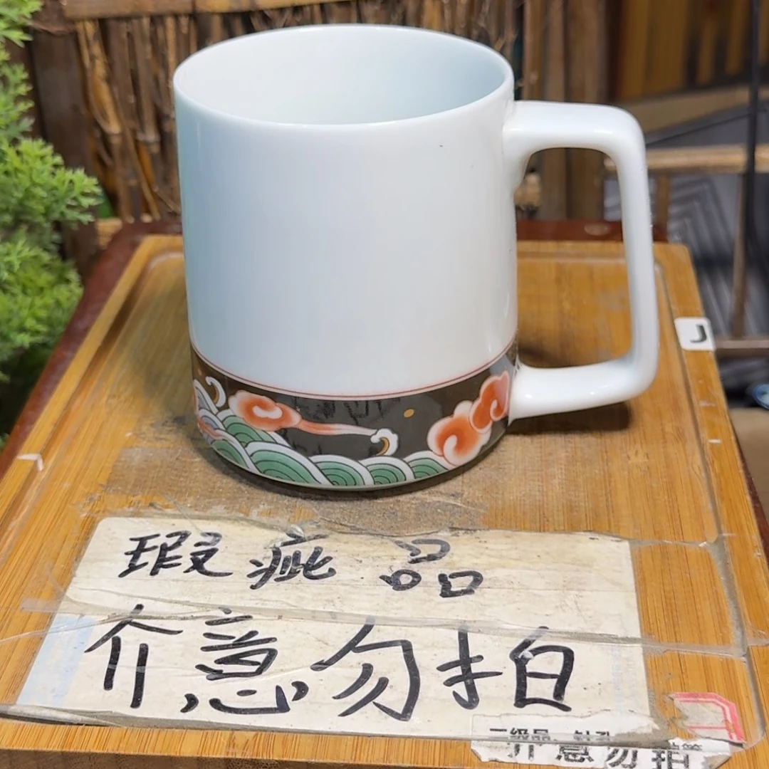 微瑕疵介意勿拍陶瓷器皿B129